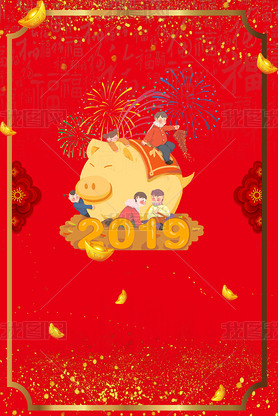 2019廭ɫ󼪹汳