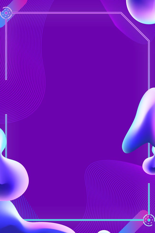 电商双十一返场背景图