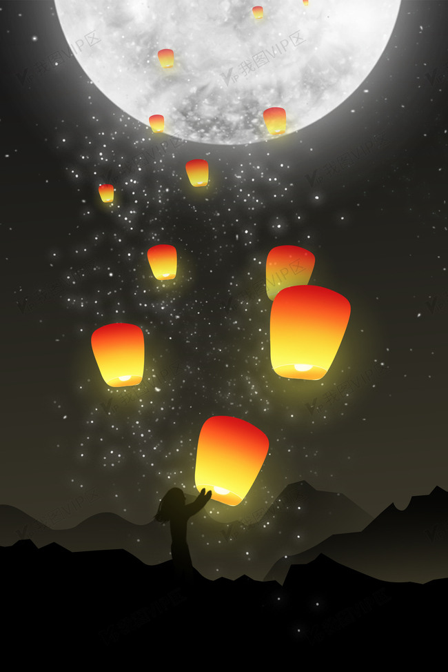 下元节山顶放飞孔明灯祈愿祭祀传统习.