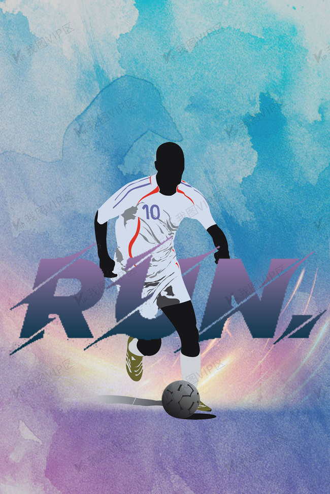 创意人物运动穿插风背景