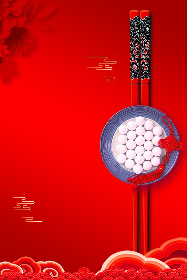 元宵节红色大气筷子元宵花朵海报素材简介我图网提供元宵节红色大气