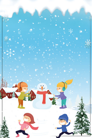 寒假冬令营背景图