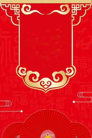 中国风红色剪纸背景