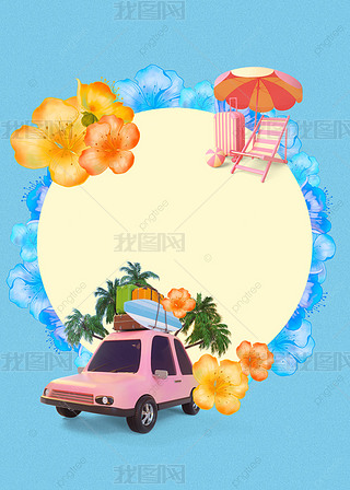 卡通蓝色汽车花卉背景