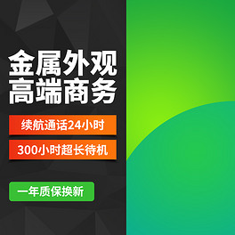 蓝牙耳机创意数码产品直通车图活动图