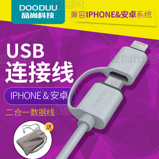 Ψʱusbֱͨͼ