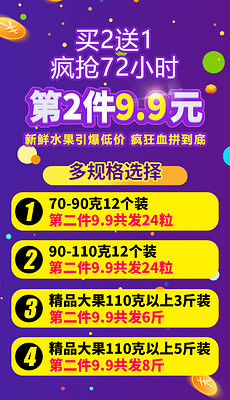内衣活动宣传语怎么写_满赠活动宣传语怎么写(3)