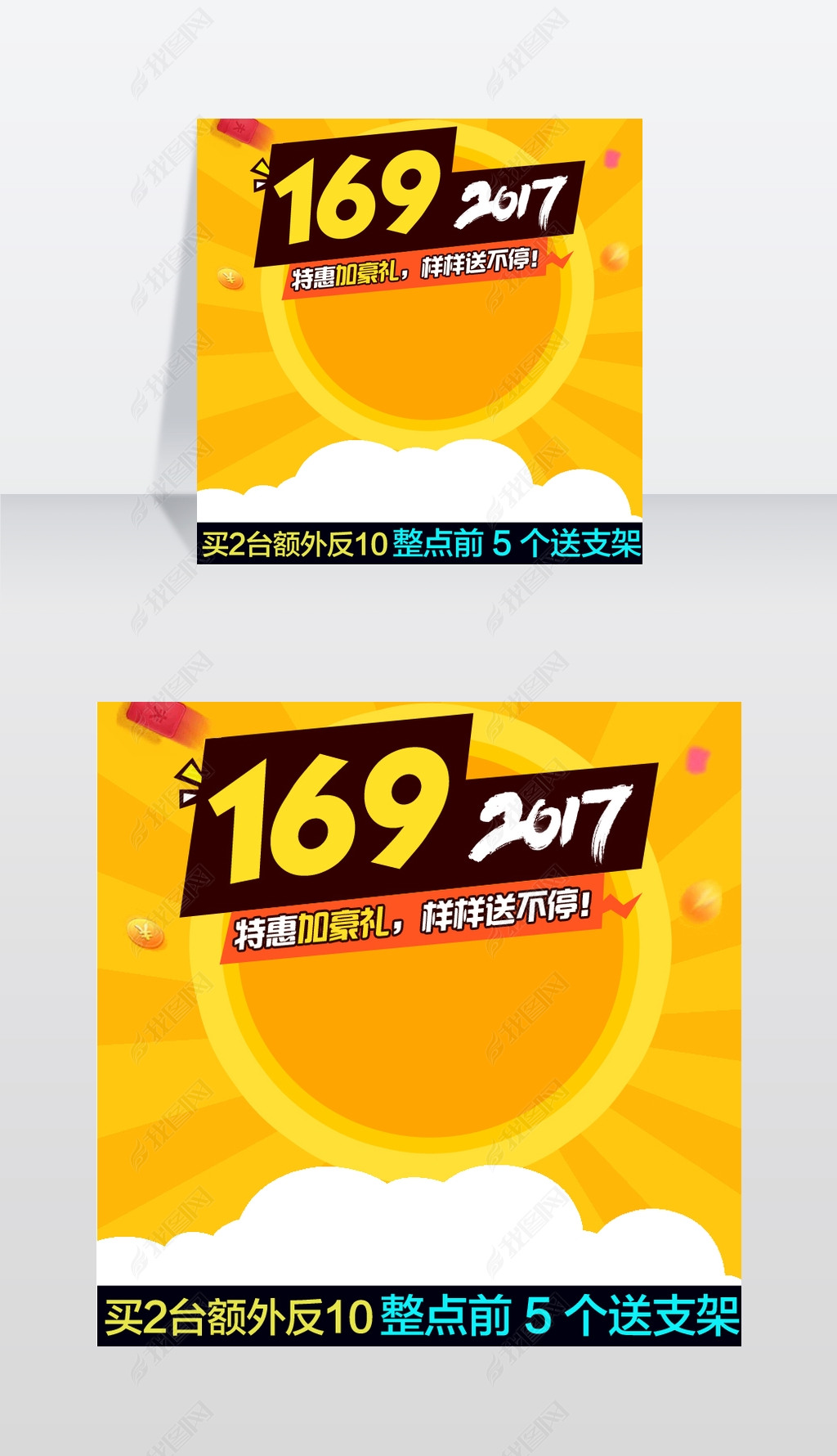 原创机顶盒路由器家用小电器主图直通车图活动图版权可商用