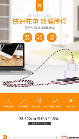 简约时尚潮流苹果ipad保护套新品上架产品促销智能设备直通车活动图