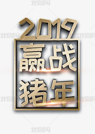 2019Ӯս