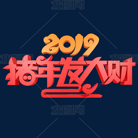 2019귢