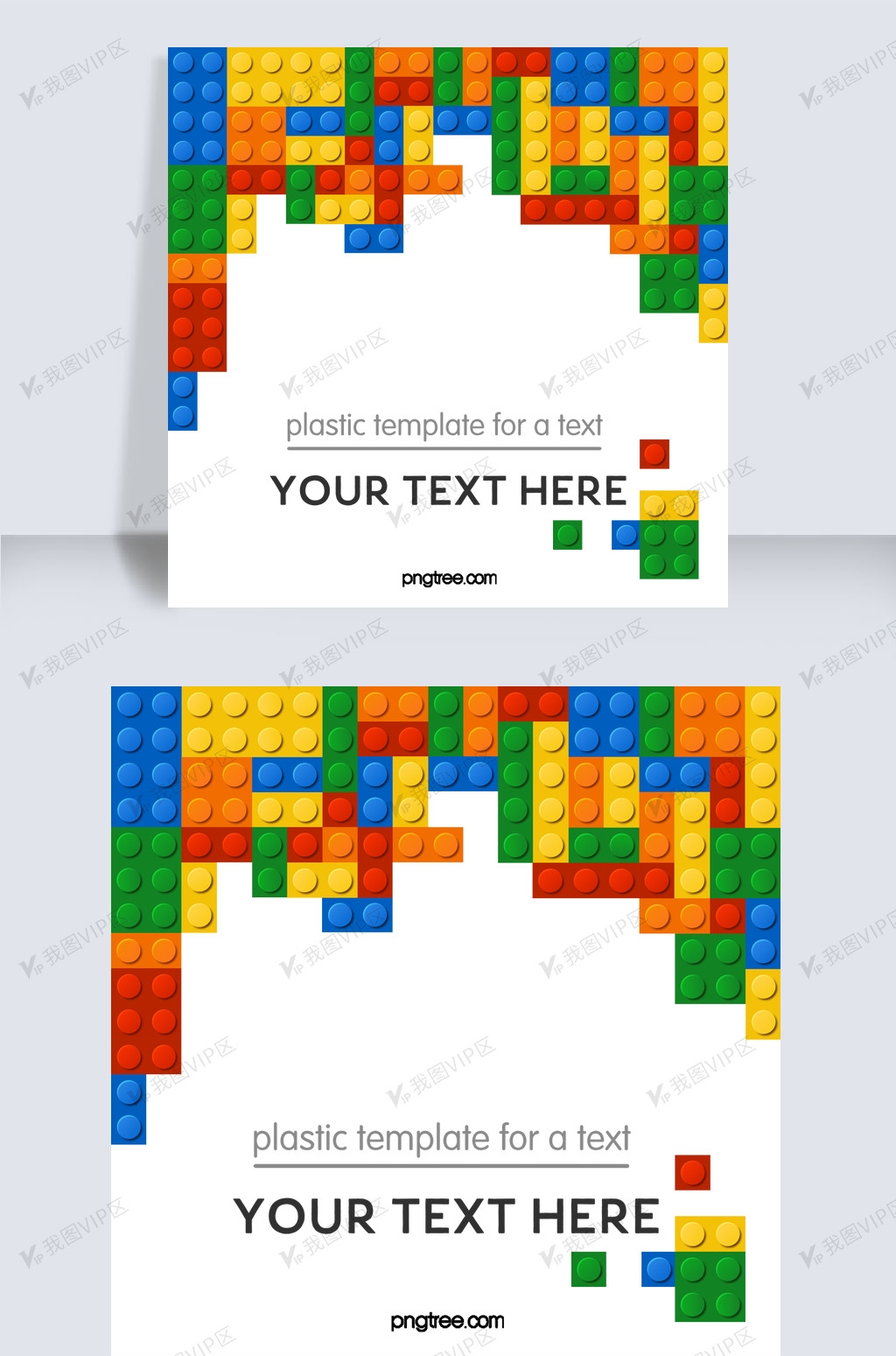 拼图装饰爱心乐高积木边框图片素材(psd分层格式)免费下载_儿童节大全