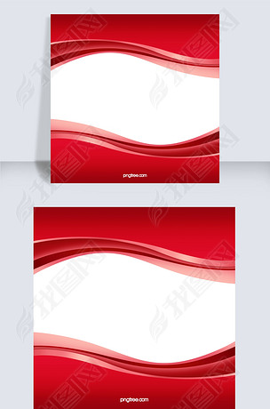 华丽红色渐变波浪起伏装饰边框