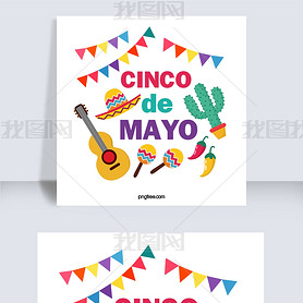 ֻcinco de mayoƼף