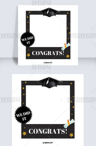 毕业快乐装饰边框