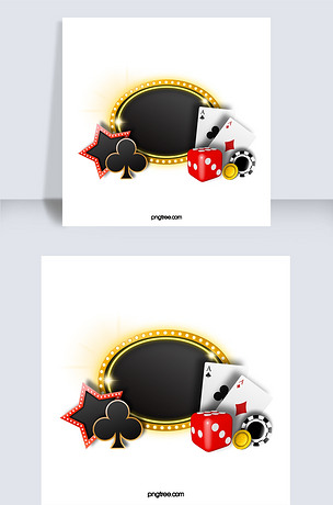 扑克牌主题金色质感边框