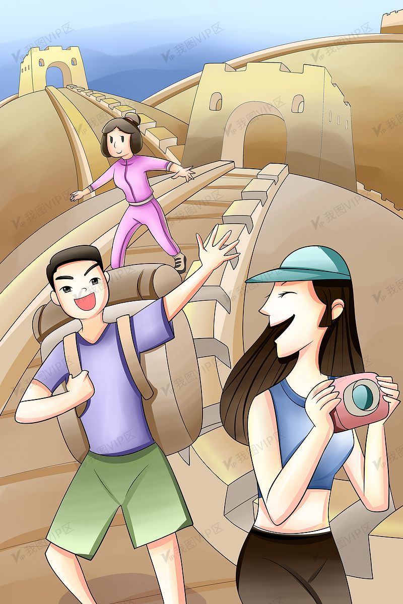 长城旅行拍照手绘插画
