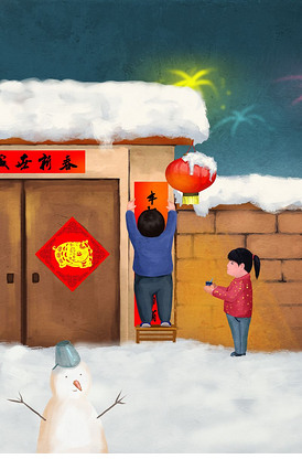 过年贴春联辞旧迎新插画