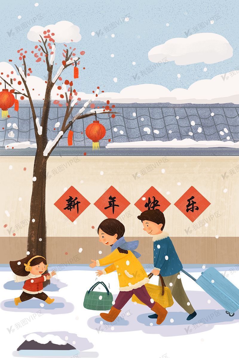 过年主题之宝宝迎接父母回家手绘竖图