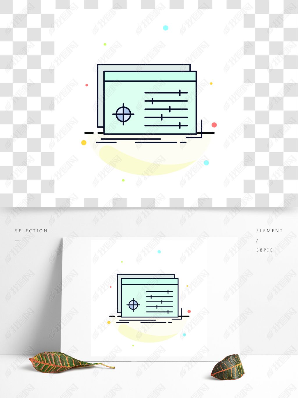 FlatColorIconVectorļ