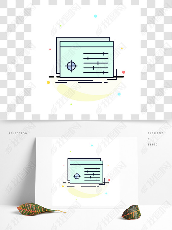 FlatColorIconVectorļ