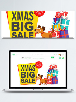 圣诞狗Bector的卡通形象：为新年企业小册子和横幅设计的例证，用于圣诞节折扣优惠广告背景和销售横幅模板的传媒销售背景图和网络传单广告隔离。