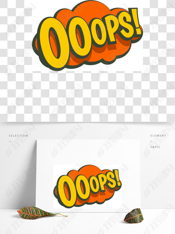 OOOPSͼ