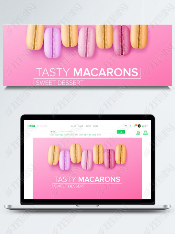 ɫµĶMacarons㶥ͼ