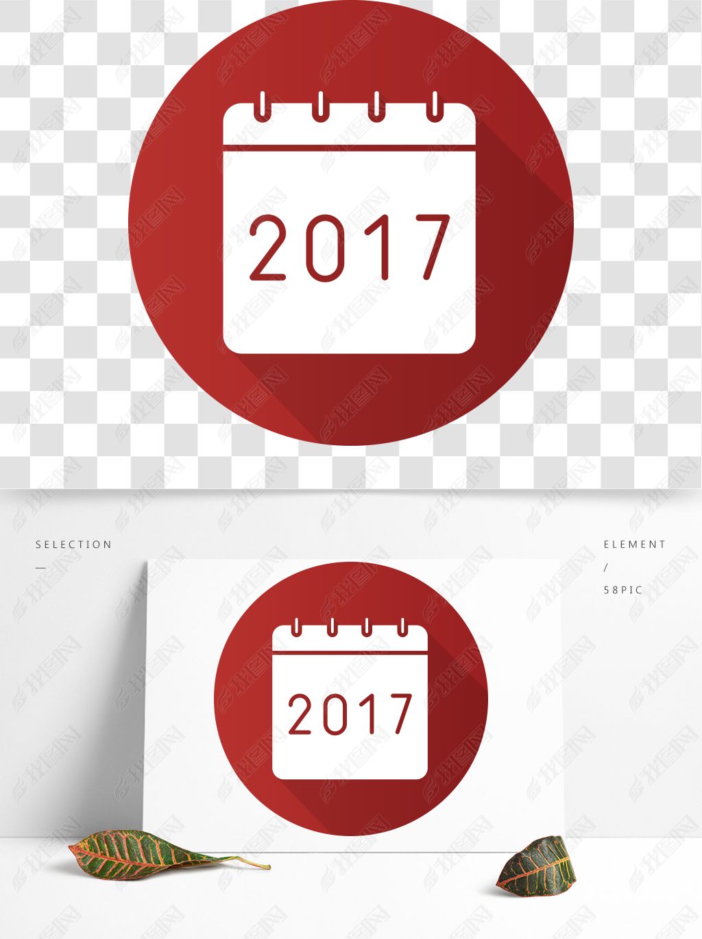 2017ƽ