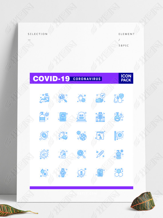 Covid19ͼ꼯-ɫΡȫס