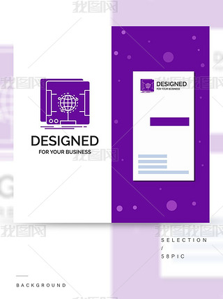 3D尺寸全息扫描扫描仪的企业徽标——垂直紫色业务名片模板创作背景矢量图