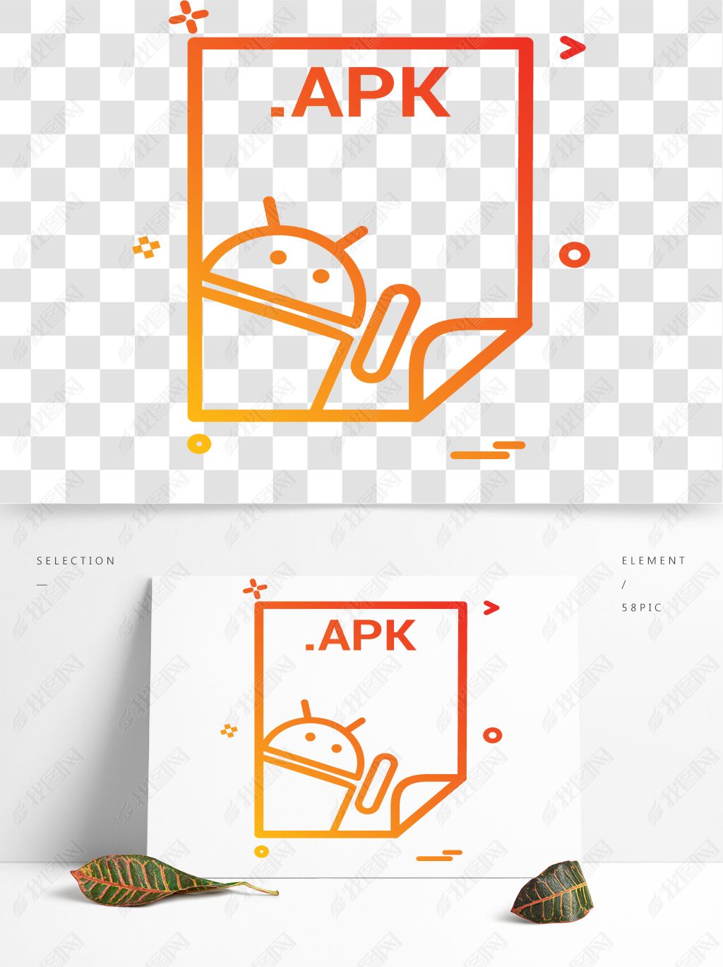 APKӦóͼ