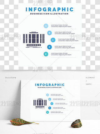 涡轮垂直轴风技术网站与演示文稿模板