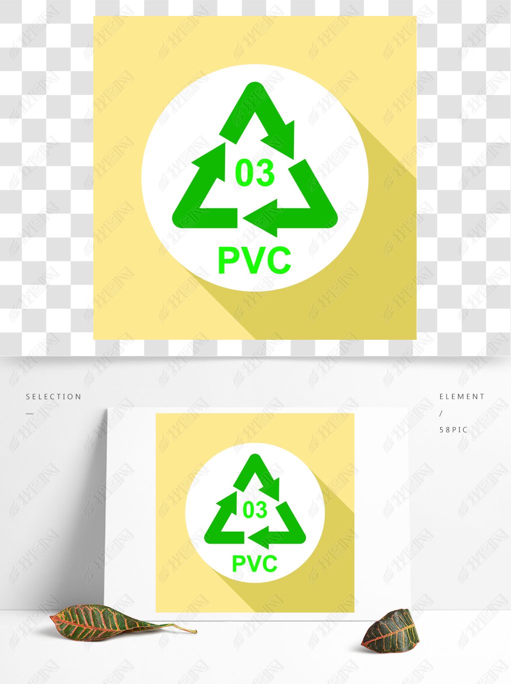 PVC־ʸͼ