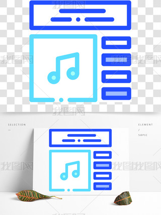 互联网音乐播放列表图标