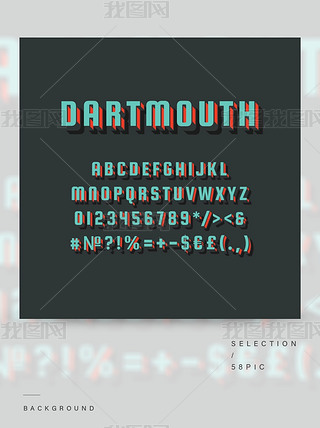 正楷字体粗体壁纸墙布|复古粗体字体-达特矛斯