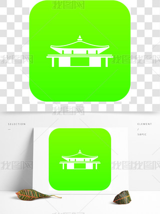 庙代表数字几