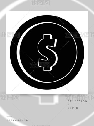 硬币图标设计-简约黑色风格