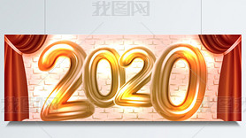 2020ֻ