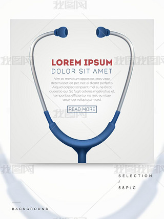 医用听诊器设备的商业标志和垂直绿色业务名片模板创作背景矢量图。
