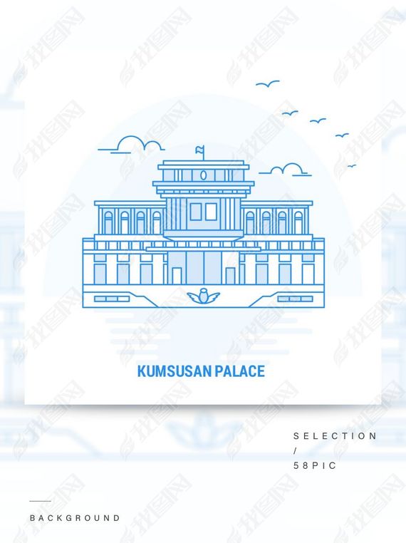 ɫرꡪKUMSUSANPALACEĴͺģ