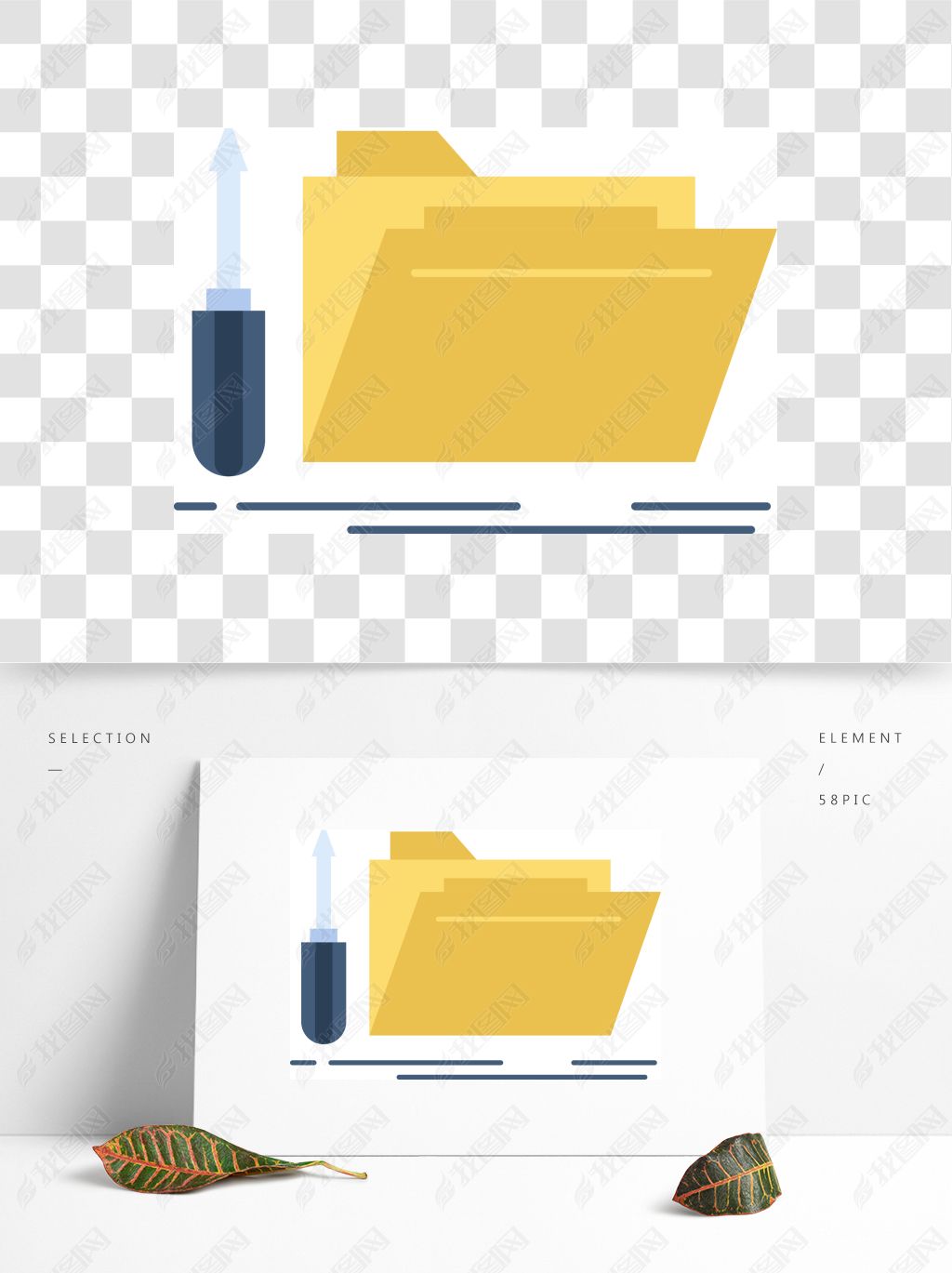 FlatColorIconVectorļйά