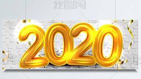 2020꺤ʴǽ