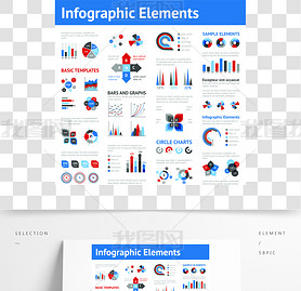 ҵͼ-СưɱͼҵinfographicԪ