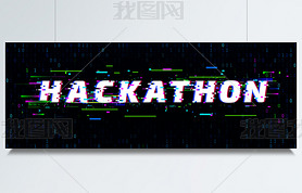 Hackathonƽɱ¼ϺͱͶݴִͨ˼ͺڿδʸͼ