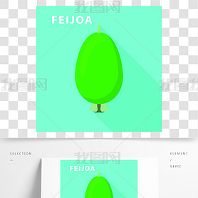 Feijoaƽʽʸͼ