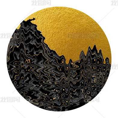 原创花纹图案-新中式抽象黑色山水流体国画山峰复古金箔艺术花纹图案