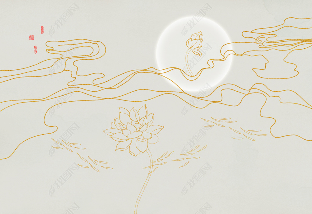 花纹图案新中式金色线条祥云手绘荷花鱼趣壁画花纹图案家居数码图案