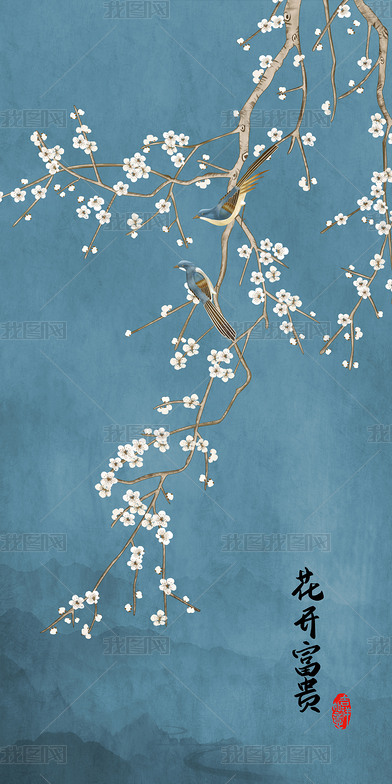 手绘花鸟白玉兰挂画花纹图案家下载-编号23641414-花纹图案-我图网