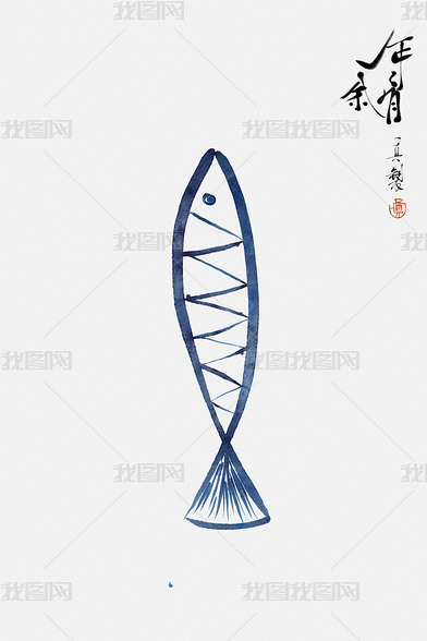 原创花纹图案-手绘水彩年年有鱼极简北欧风茶室花纹图案家居数码图案